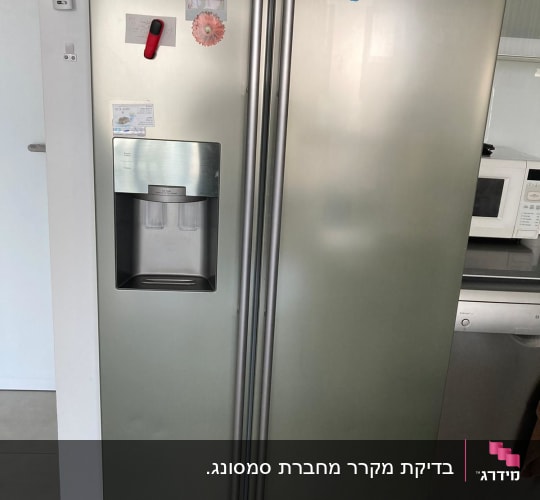 מקרר נירוסטה עם מתקן מים ומגנטים